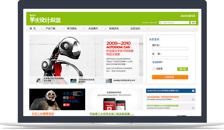 社區(qū)平臺網(wǎng)站