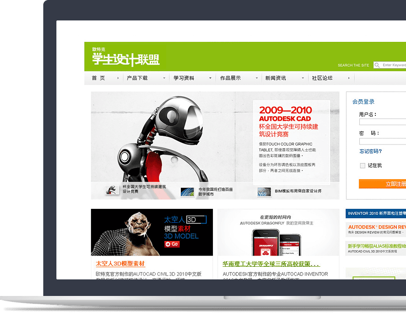 社區(qū)平臺網(wǎng)站設(shè)計說明 社區(qū)平臺網(wǎng)站設(shè)計說明