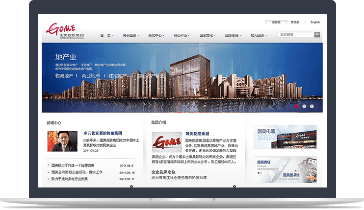 五百?gòu)?qiáng)企業(yè)官方網(wǎng)站