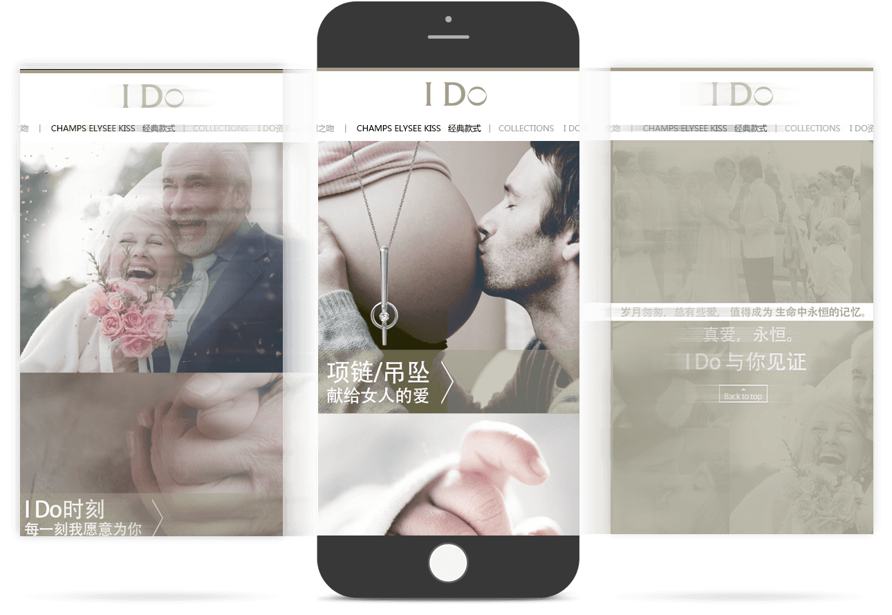 珠寶品牌移動官網(wǎng)