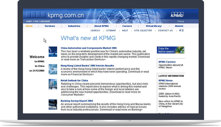 會計師事務所官方網(wǎng)站