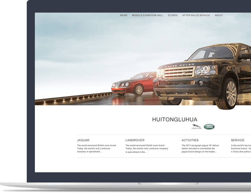 汽車企業(yè)官網(wǎng)設(shè)計(jì)說(shuō)明