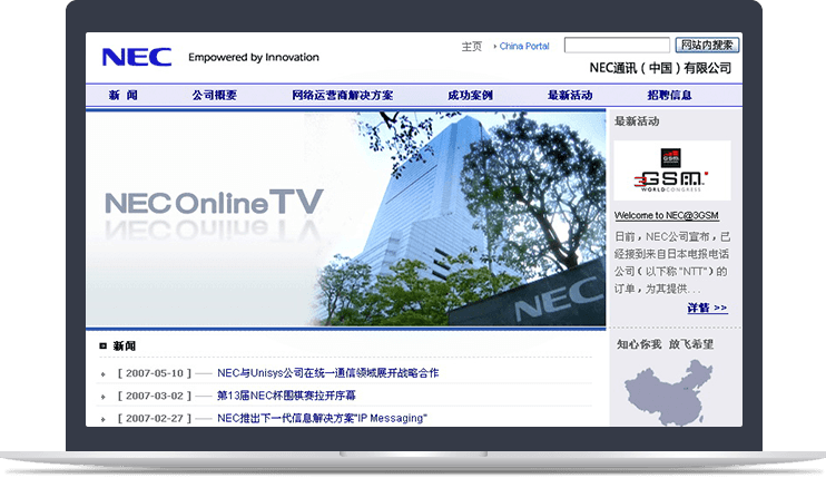 五百強(qiáng)企業(yè)官網(wǎng)