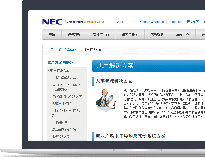 企業(yè)官網(wǎng)設(shè)計說明 企業(yè)官網(wǎng)設(shè)計說明