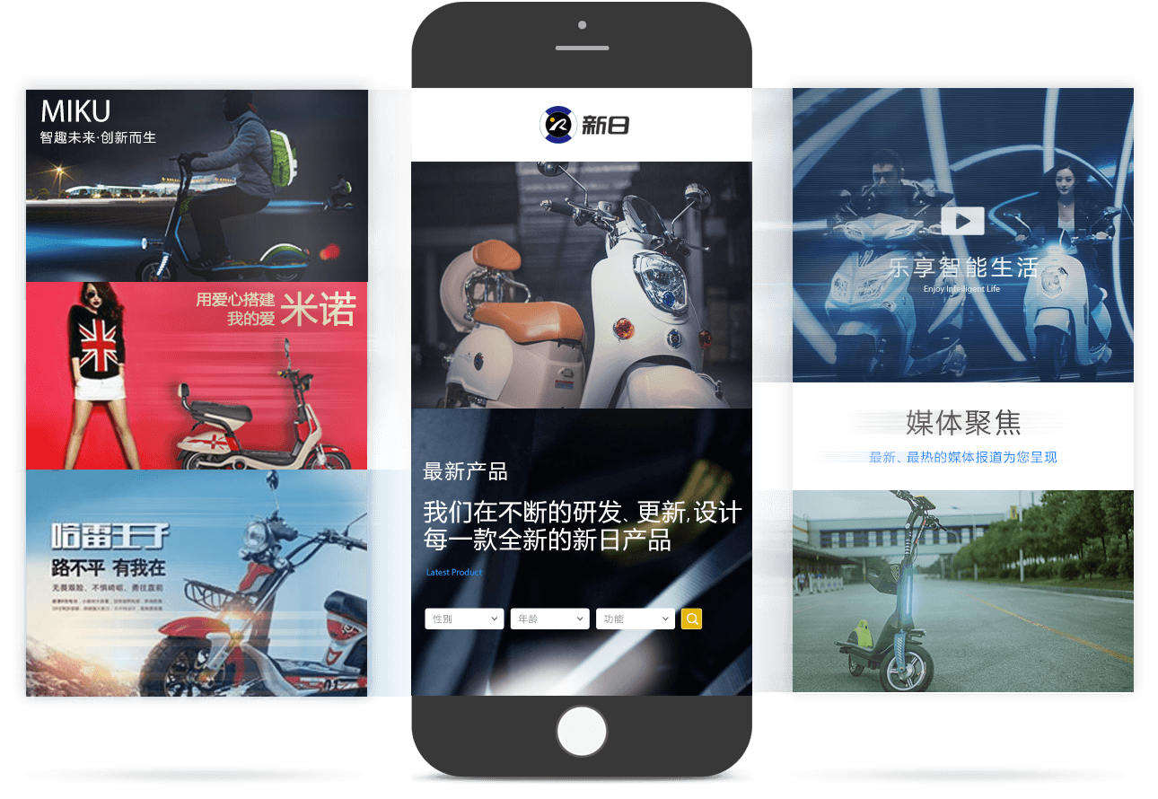 電動車產(chǎn)品移動官網(wǎng)