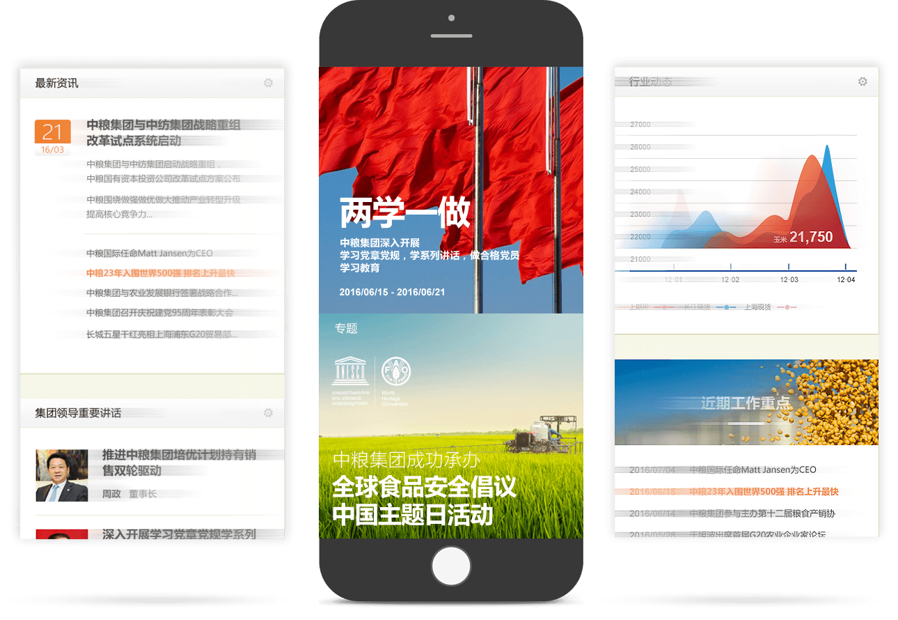 集團品牌移動官網(wǎng) 集團品牌移動官網(wǎng)