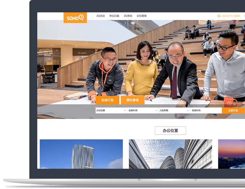 房地產(chǎn)項(xiàng)目網(wǎng)站設(shè)計(jì)說明