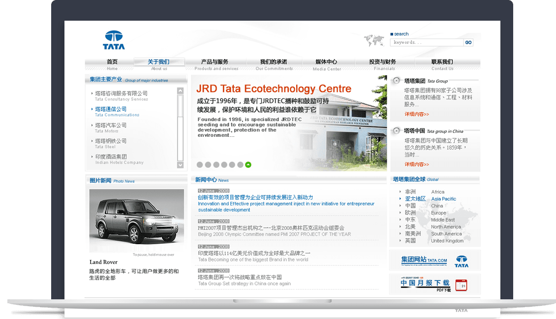 塔塔集團(tuán)官網(wǎng) 塔塔集團(tuán)官網(wǎng)