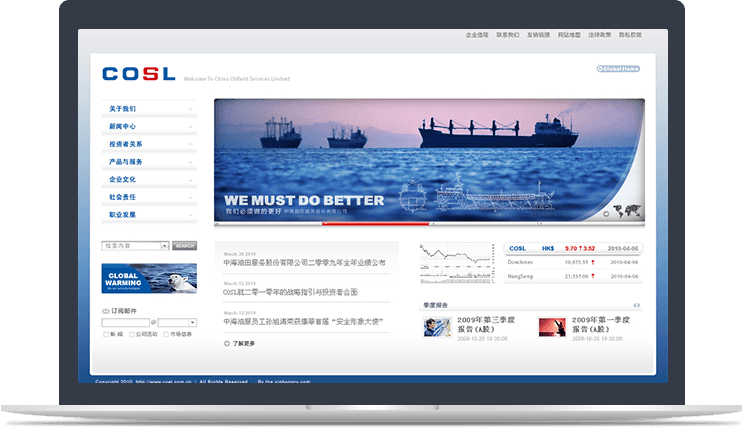 石油公司官方網(wǎng)站