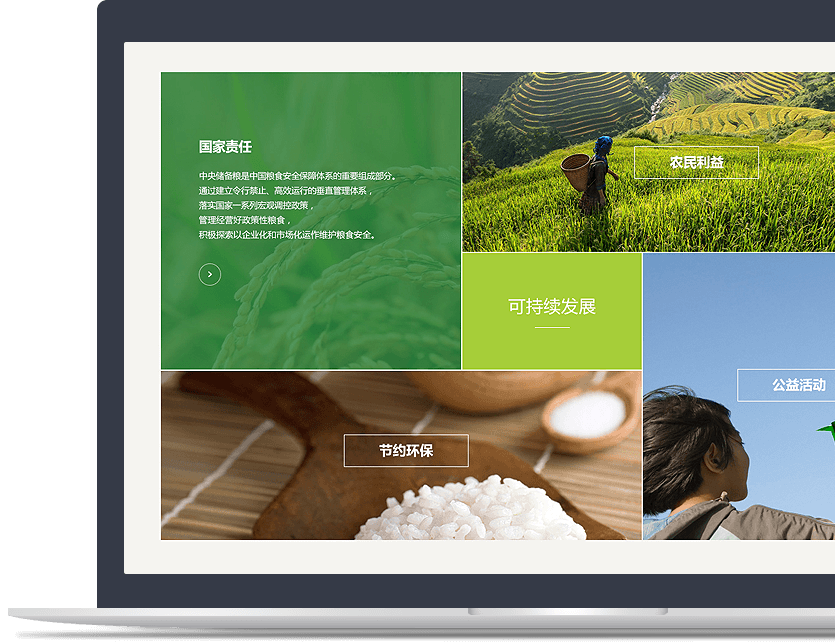 國有企業(yè)官網(wǎng)設(shè)計說明 國有企業(yè)官網(wǎng)設(shè)計說明