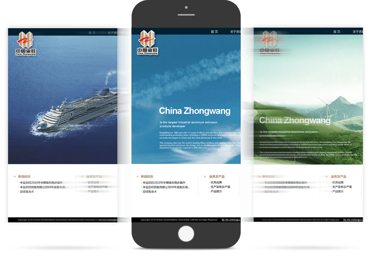 工業(yè)鋁材制造商移動(dòng)官網(wǎng)