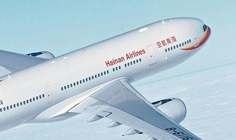 海航集團
網站群開發(fā)