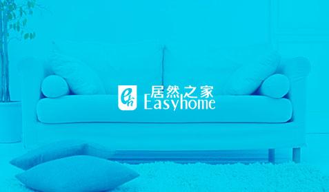 居然之家
O2O平臺建設 APP開發(fā)