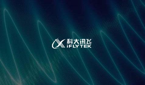 科大訊飛
官網開發(fā)